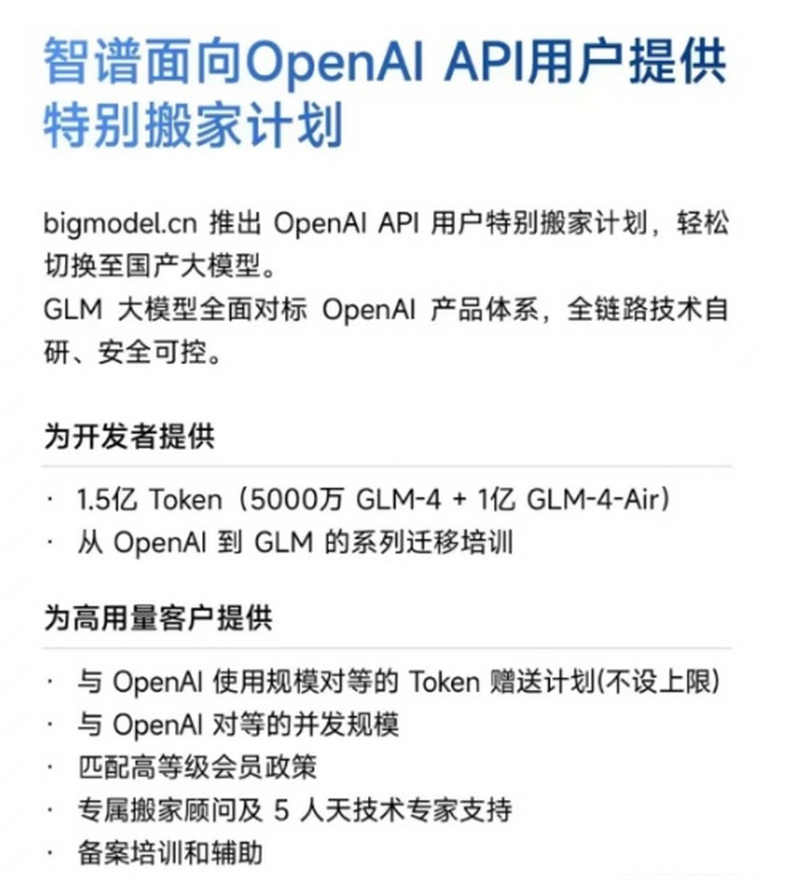 百度api(百度翻译api申请入口)