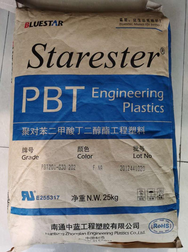 pbt报价(PBT塑料颗粒多少钱一吨)