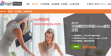 国内vps(aws永久免费云服务器)