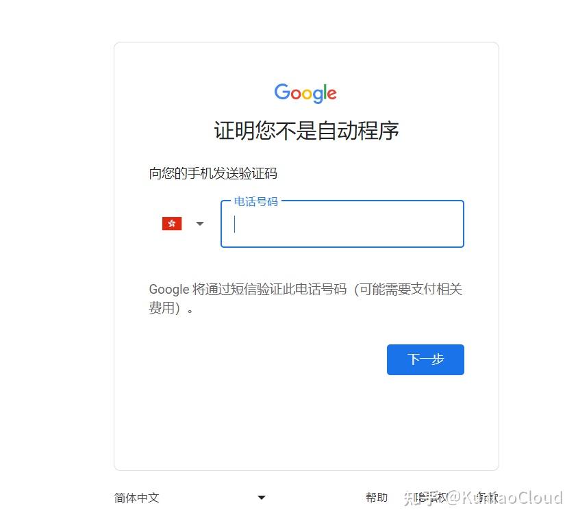 gmail邮箱后缀(gmail邮箱名字怎么命名)