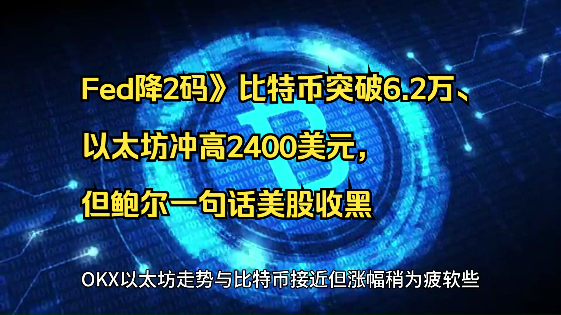 以太币创建者获利11亿美元(以太坊为何能涨至2500美元)