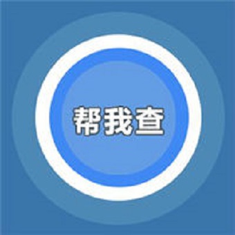 查域名(查询域名信息)