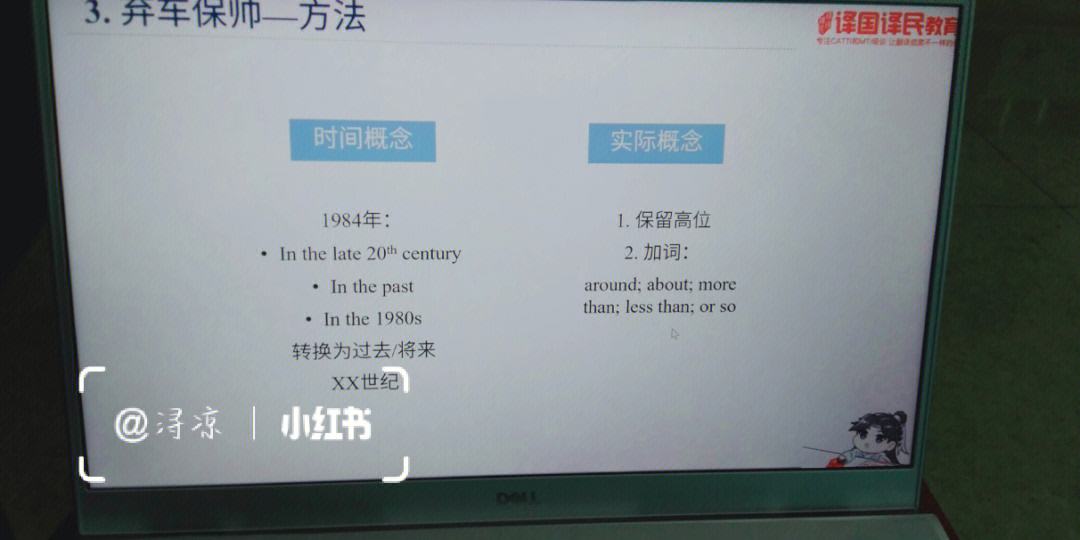 数字翻译成英文(数字翻译成英文翻译器)