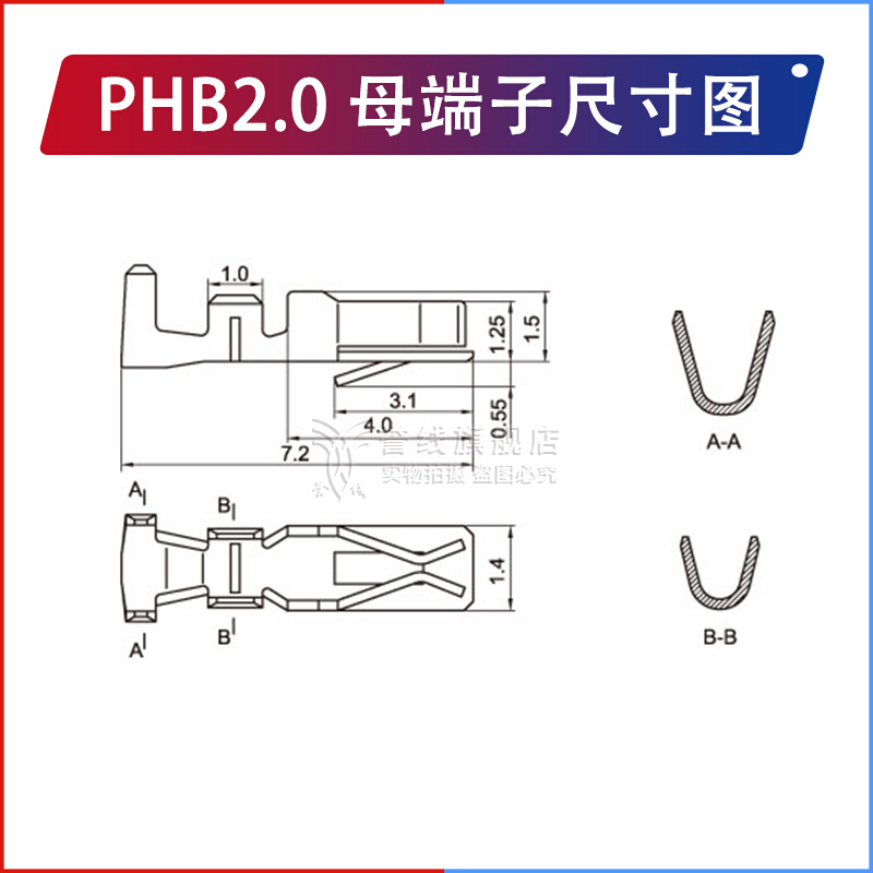 phb(污水处理中phb是什么)