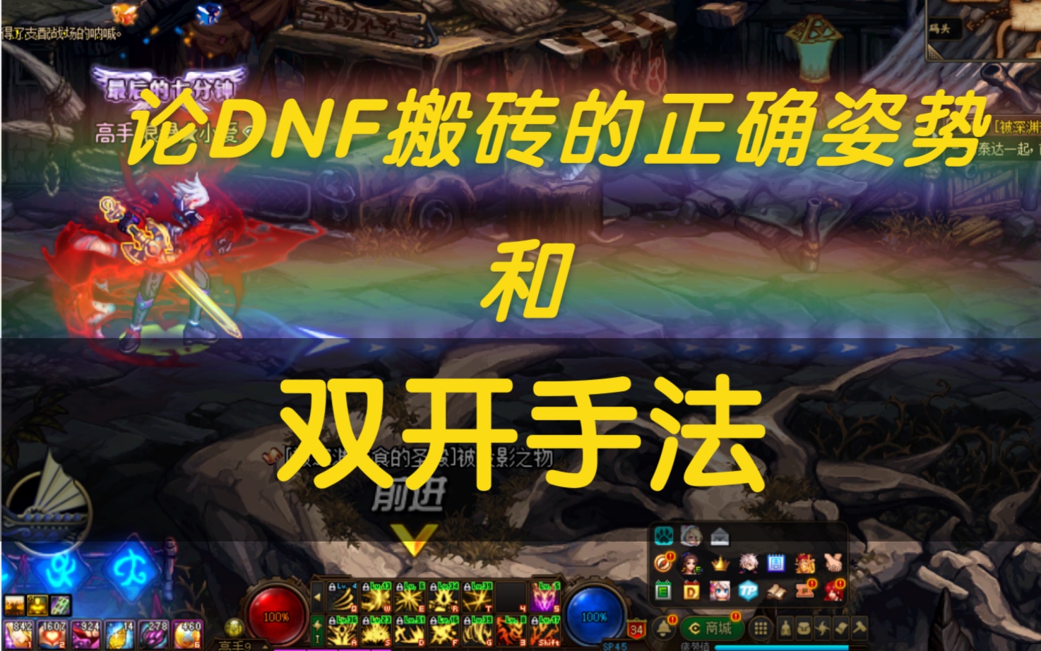 dnf盒子双开(dnf盒子现在叫什么2024)