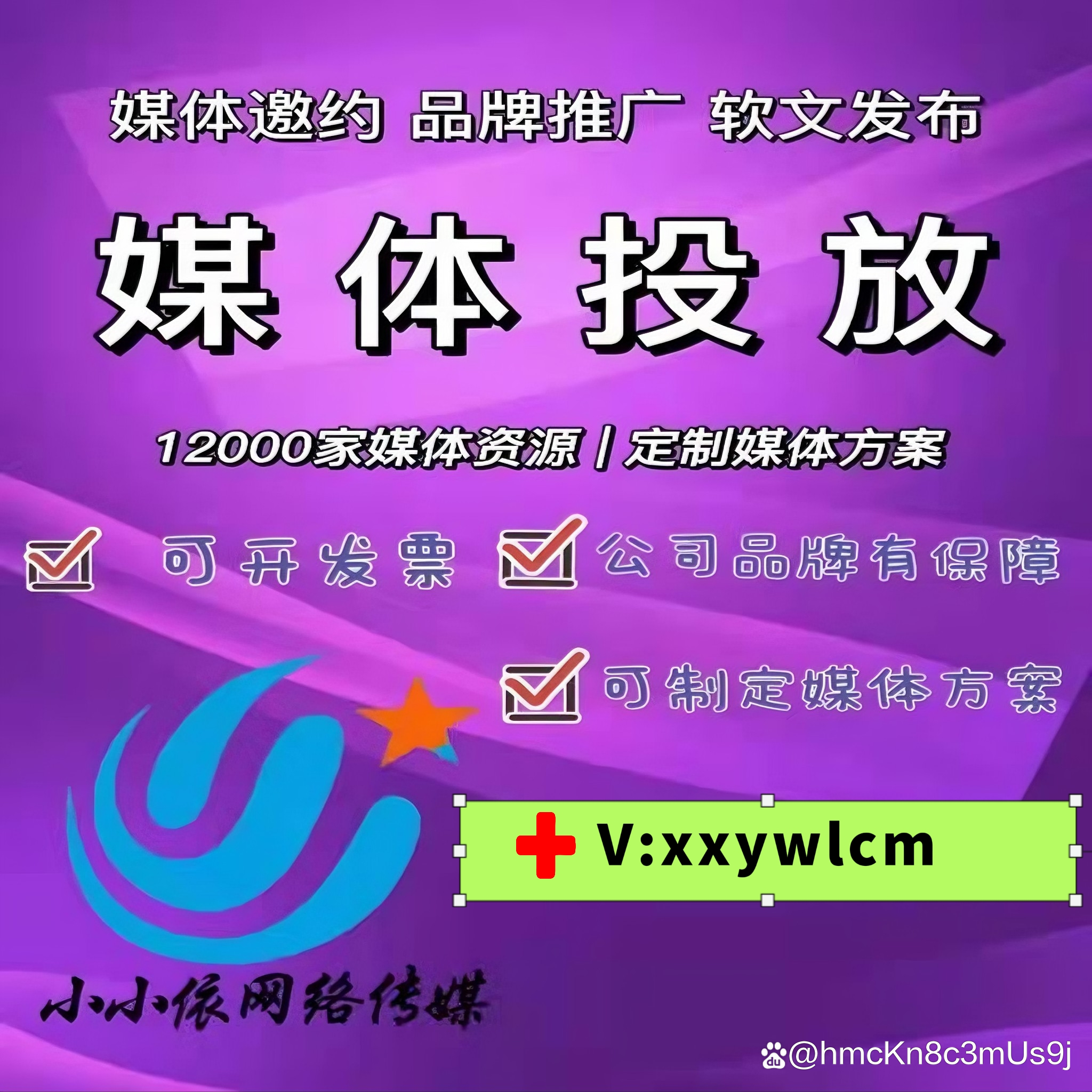 个人网站推广(免费发布推广信息的平台)