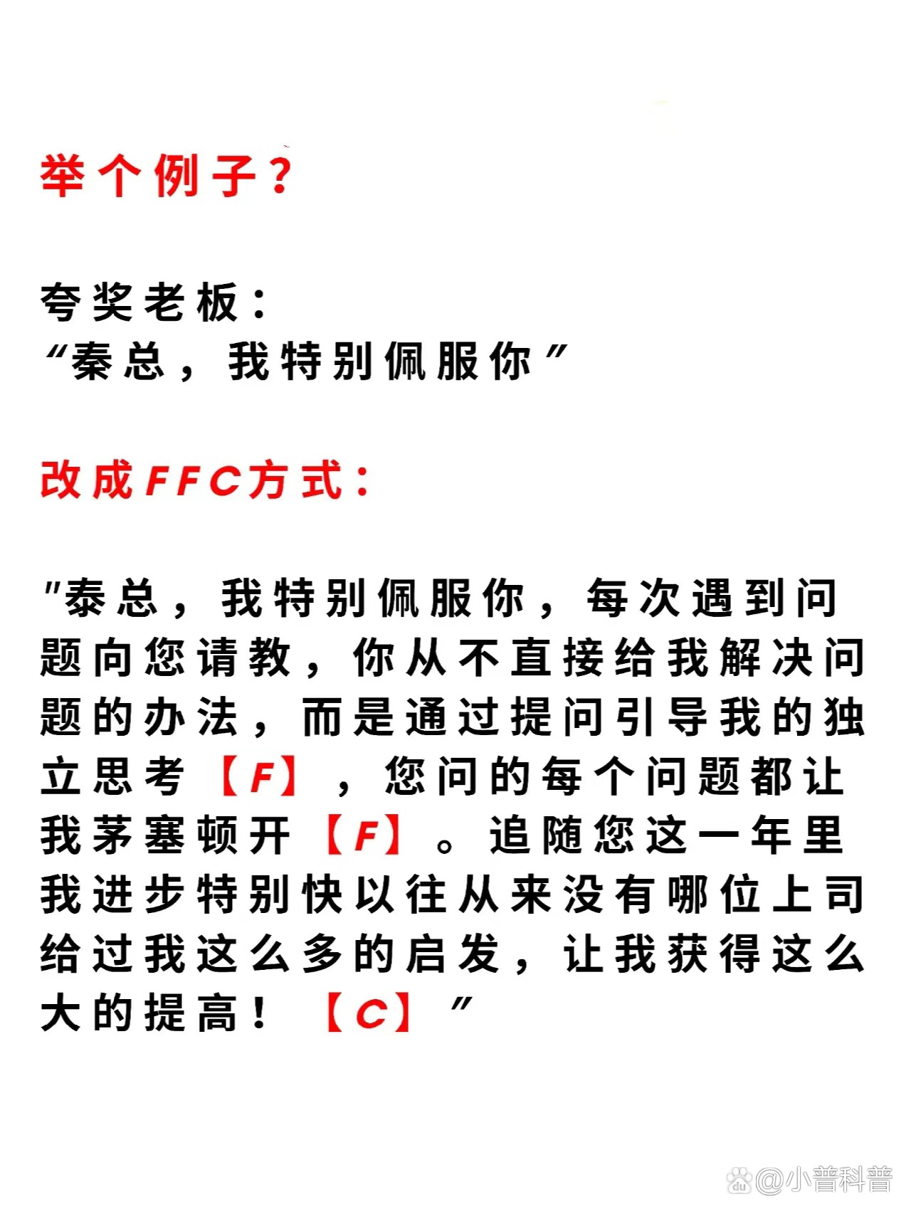 ffc(ffc赞美法则)