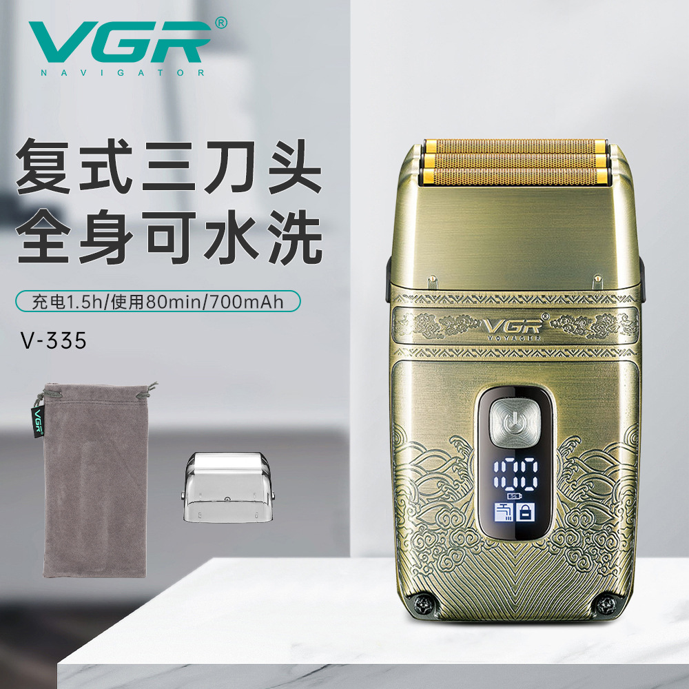 vgr(vgrass什么牌子)