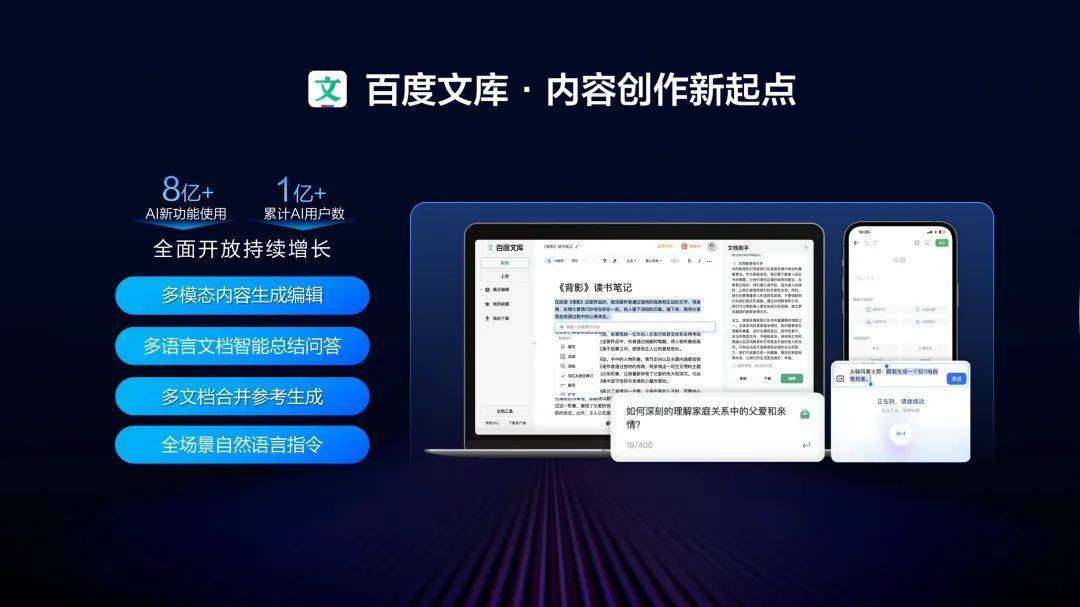 包含site:baidu.com的词条