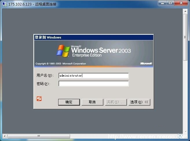 asp主机(免费windows7云主机)