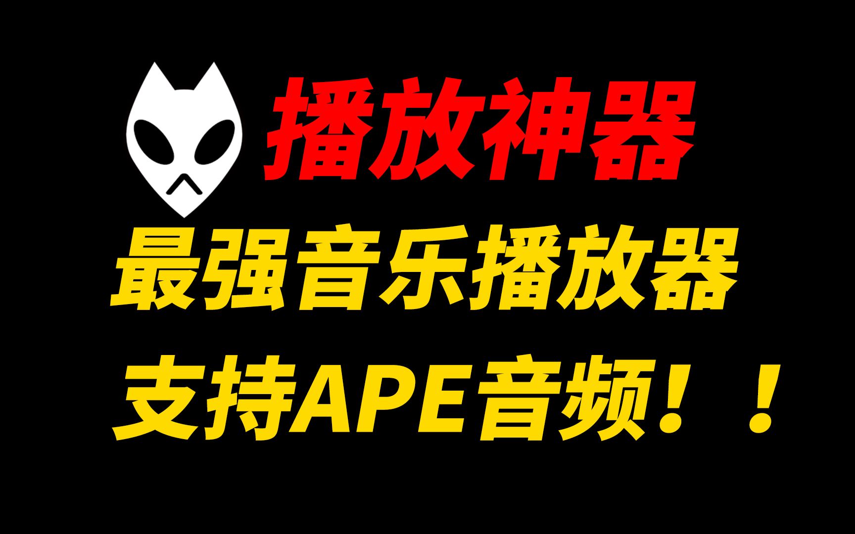 ape(ape是什么牌子)