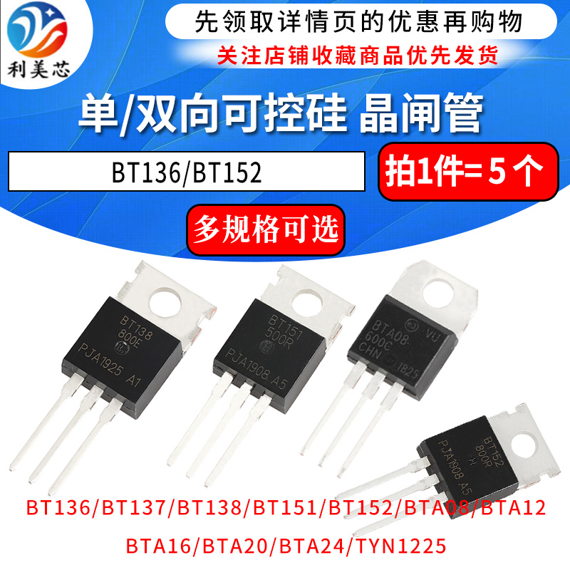 bta(bta指什么的简称)