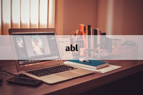 abl:(医学abl是什么意思)