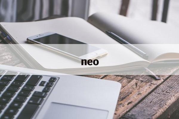 neo:(大疆neo多少钱)
